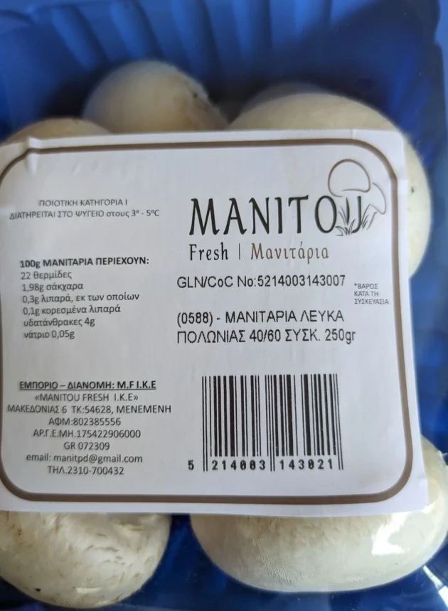 Χονδρικό εμπόριο μανιταριών Manitou Fresh Συσκευασμένα Μανιτάρια Λευκά Πολωνίας 40 60 4