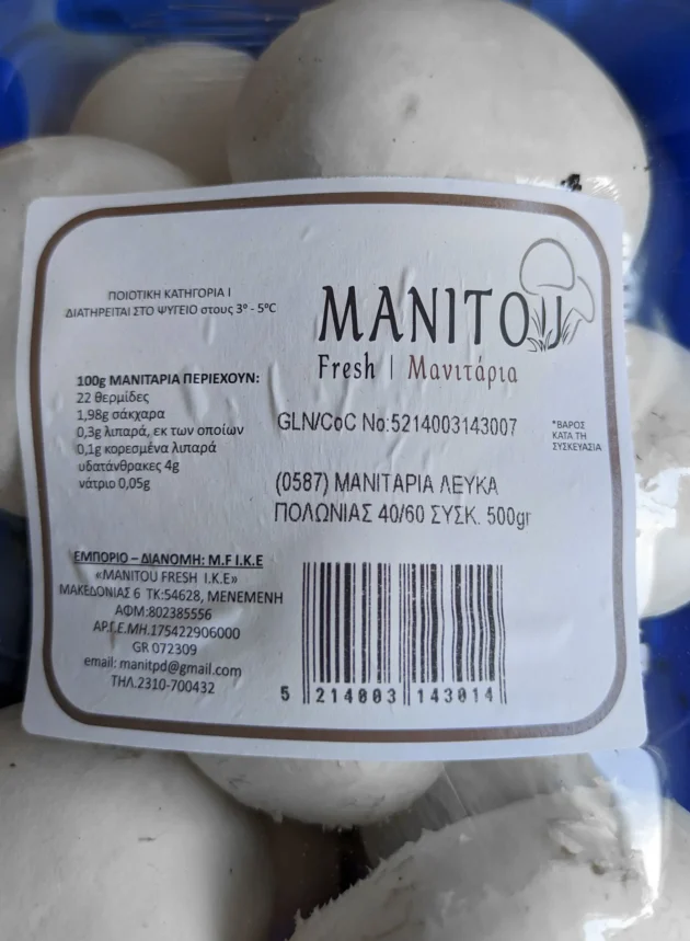 Χονδρικό εμπόριο μανιταριών Manitou Fresh Συσκευασμένα Μανιτάρια Λευκά Πολωνίας 40 60 500g 3