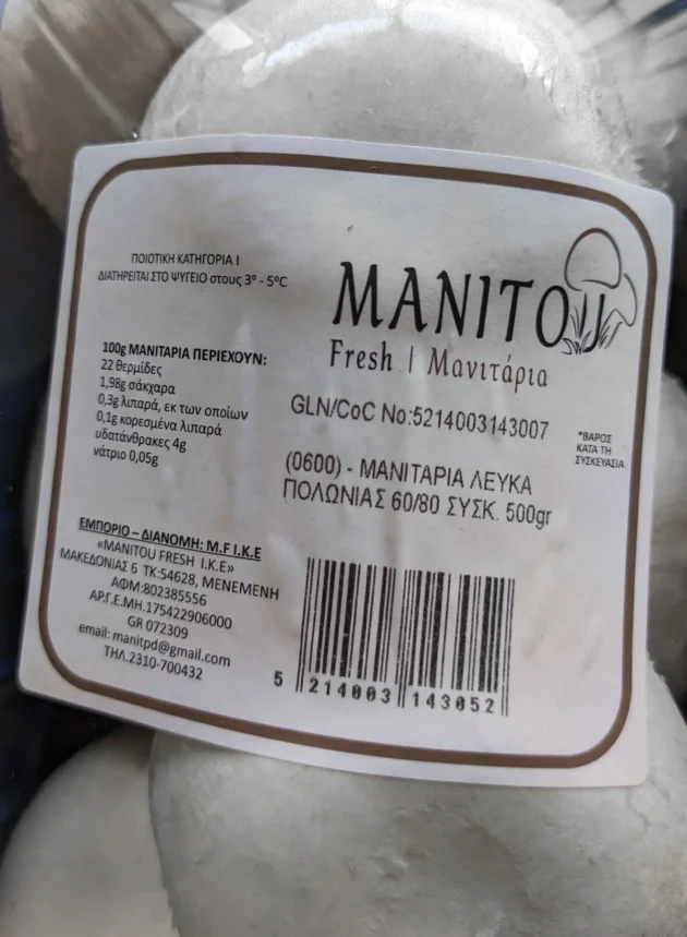 Χονδρικό εμπόριο μανιταριών Manitou Fresh Συσκευασμένα Μανιτάρια Λευκά Πολωνίας 60 80 3