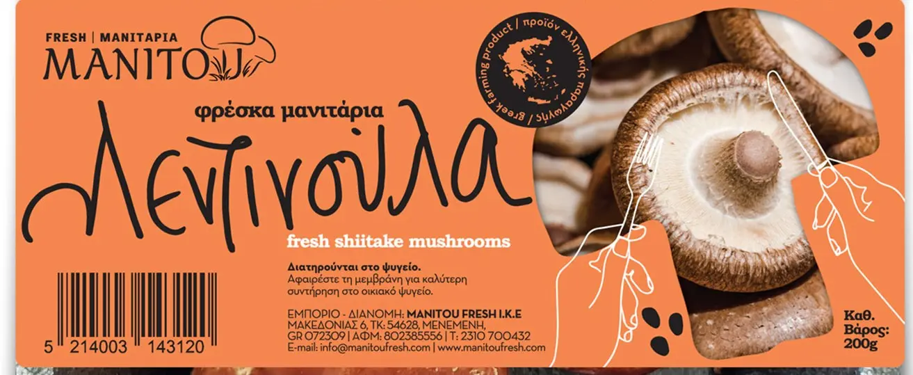 Χονδρικό εμπόριο μανιταριών Manitou Fresh Μανιτάρι λετινούλα 2